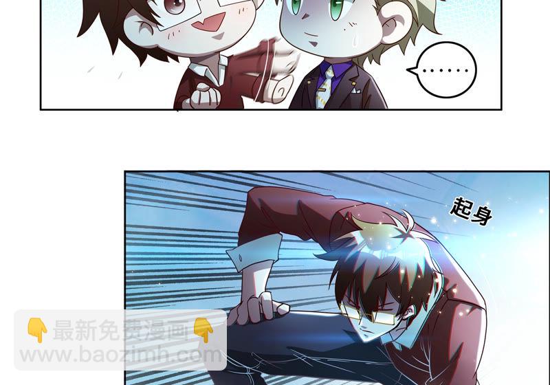 第57话 火热(1/2)-第59话