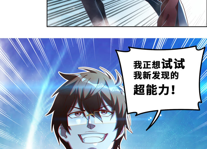 第57话 火热(1/2)-第59话