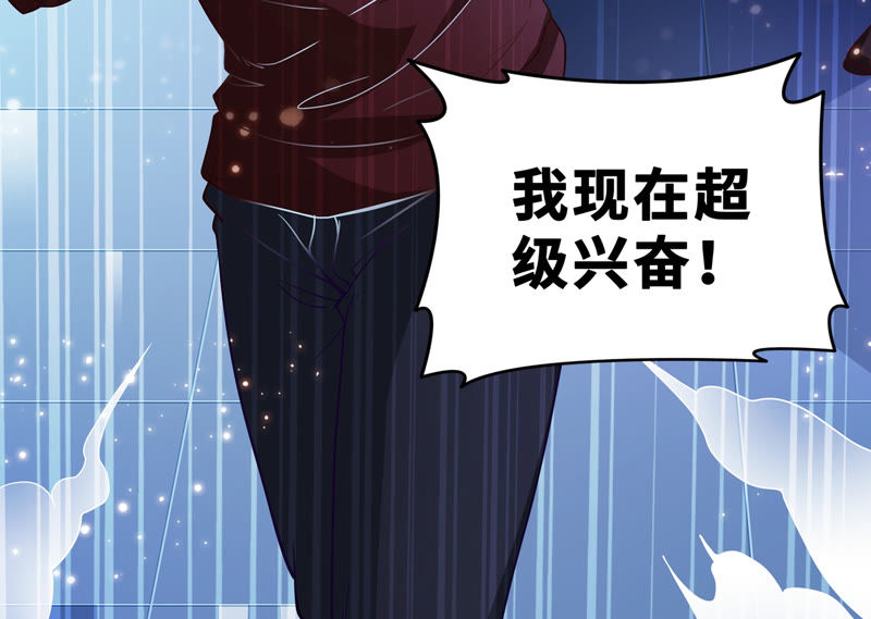 第57话 火热(1/2)-第59话