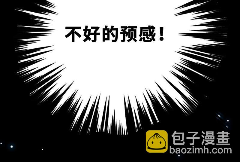 第57话 火热(1/2)-第59话