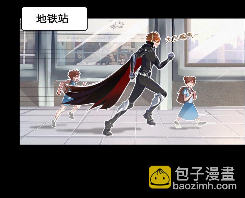 第6话 英雄败北？！(1/2)-第7话