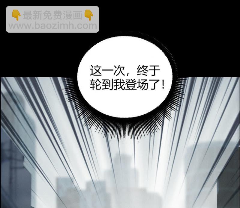 第6话 英雄败北？！(1/2)-第7话