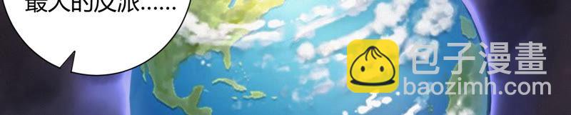 第6话 英雄败北？！(1/2)-第7话