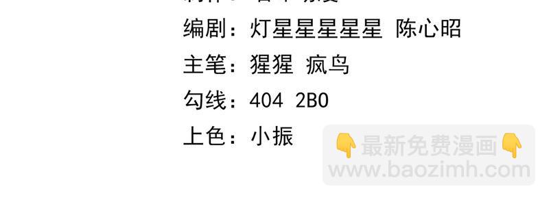 第6话 英雄败北？！(1/2)-第7话