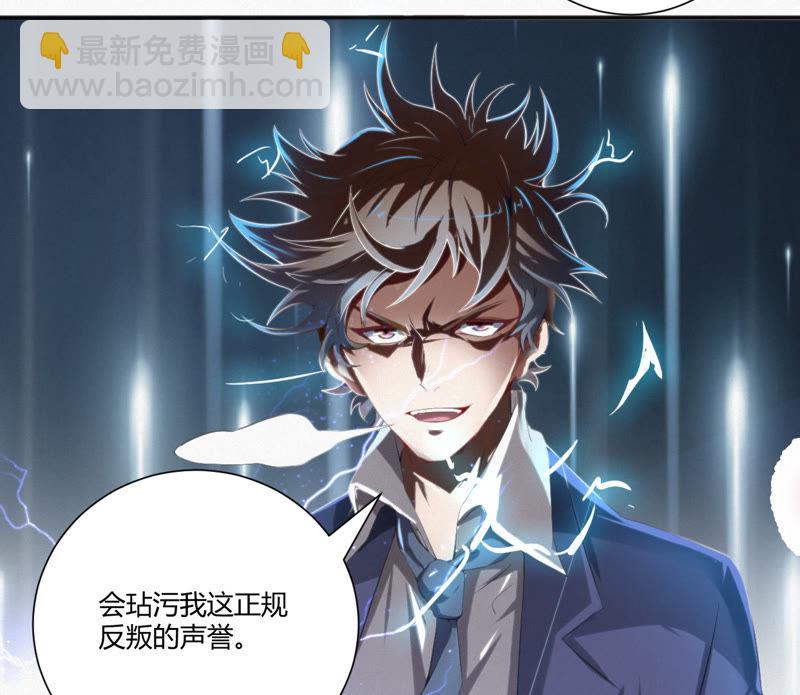 第6话 英雄败北？！(1/2)-第7话