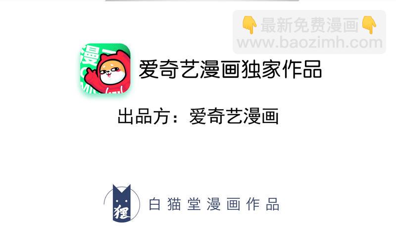 第59话 交给厨师！(1/3)-第61话