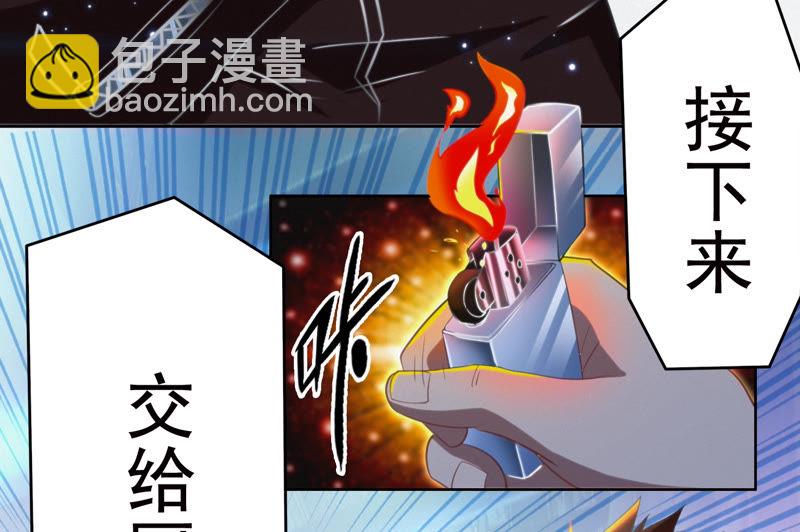 第59话 交给厨师！(1/3)-第61话