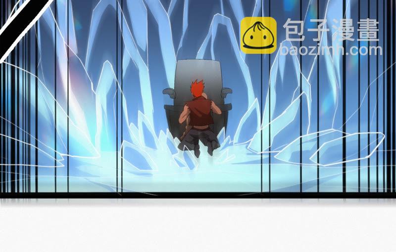 第61话 叶氏拆迁队(1/4)-第63话