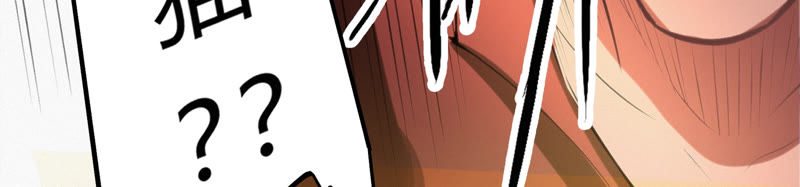 第61话 叶氏拆迁队(1/4)-第63话