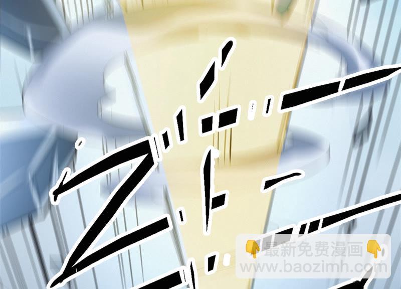 第61话 叶氏拆迁队(1/4)-第63话