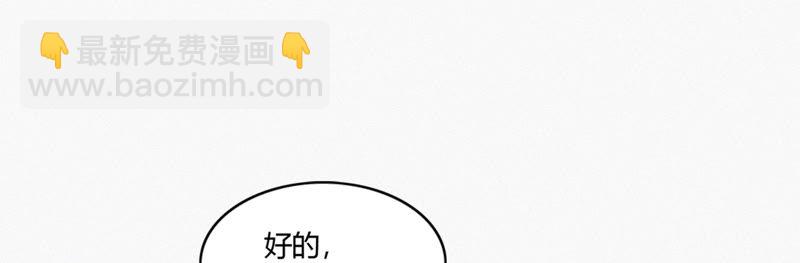 第63话 争吵(1/3)-第65话