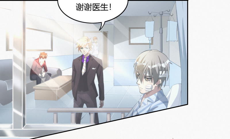 第63话 争吵(1/3)-第65话