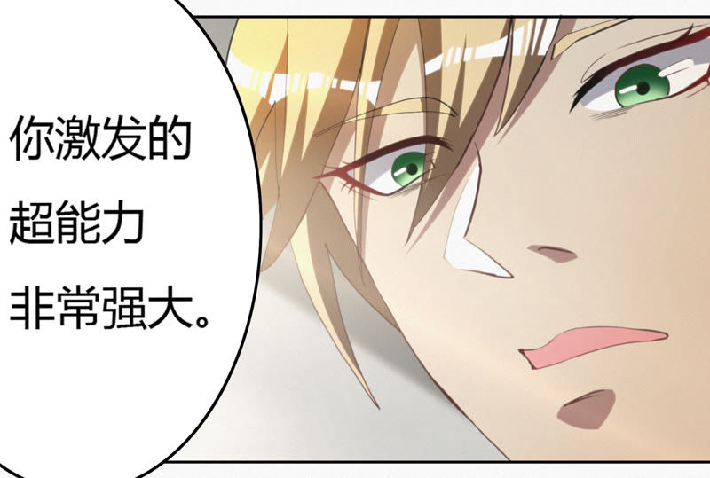 第63话 争吵(1/3)-第65话