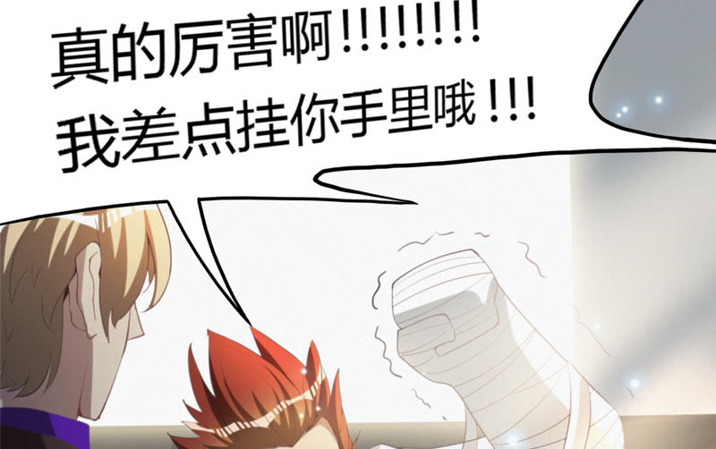 第63话 争吵(1/3)-第65话