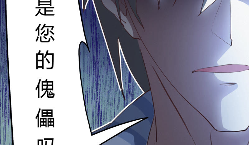 第63话 争吵(1/3)-第65话