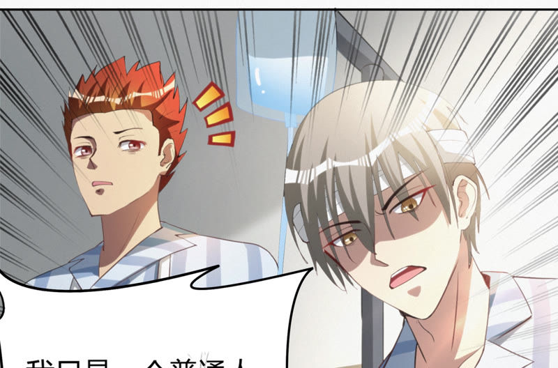 第63话 争吵(1/3)-第65话