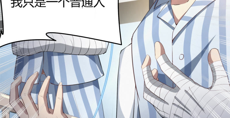 第63话 争吵(1/3)-第65话