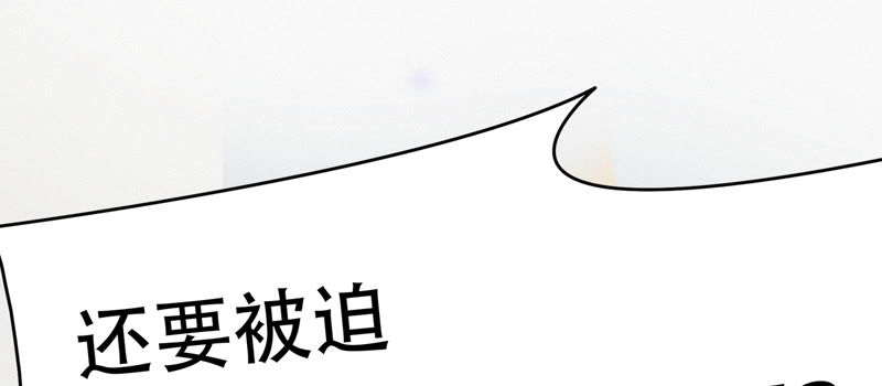 第63话 争吵(1/3)-第65话