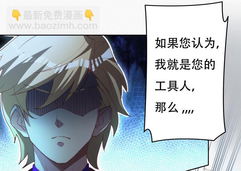 第63话 争吵(1/3)-第65话