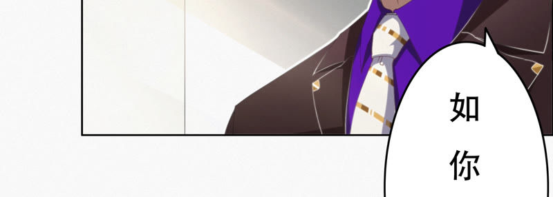 第63话 争吵(1/3)-第65话