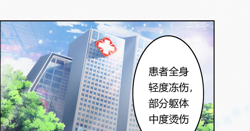 第63话 争吵(1/3)-第65话