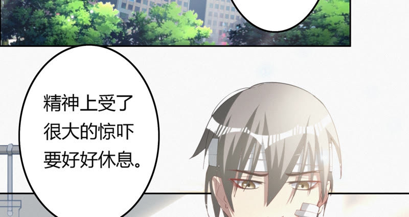 第63话 争吵(1/3)-第65话