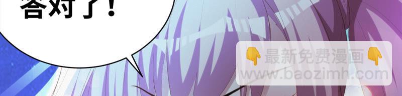 第65话 外星母舰(1/3)-第67话