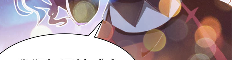 第65话 外星母舰(1/3)-第67话