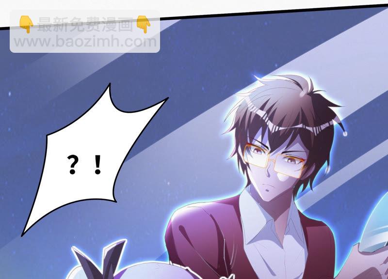 第65话 外星母舰(1/3)-第67话