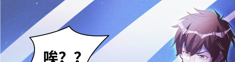 第65话 外星母舰(1/3)-第67话