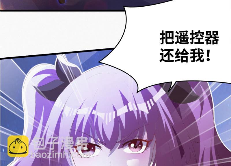 第65话 外星母舰(1/3)-第67话