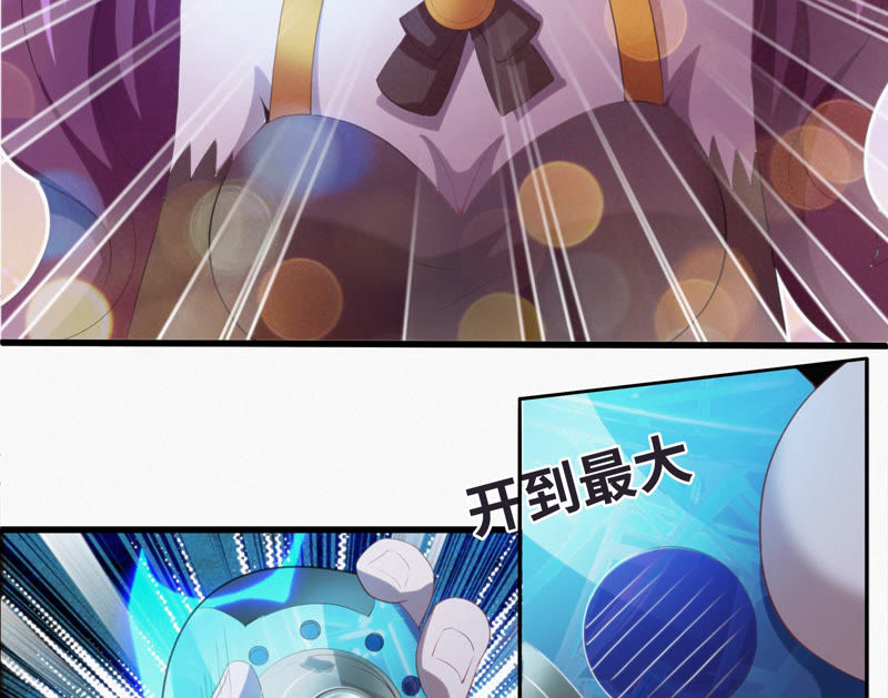 第65话 外星母舰(1/3)-第67话