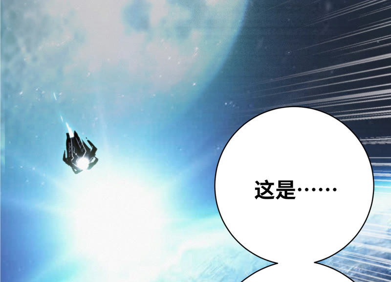 第65话 外星母舰(1/3)-第67话
