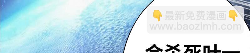 第65话 外星母舰(1/3)-第67话