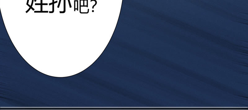 今天地球爆炸了吗 - 第67话 有矿校长(3/4) - 6