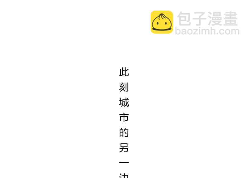 今天地球爆炸了吗 - 第67话 有矿校长(3/4) - 7