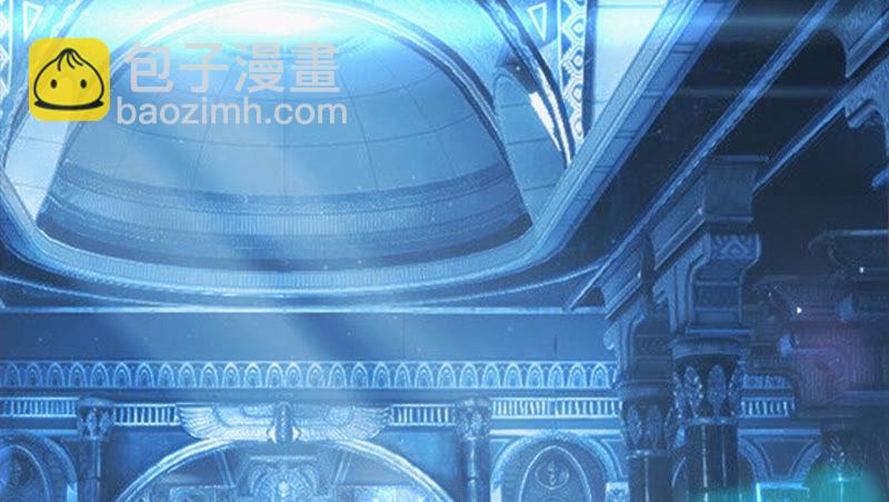 今天地球爆炸了吗 - 第67话 有矿校长(3/4) - 4