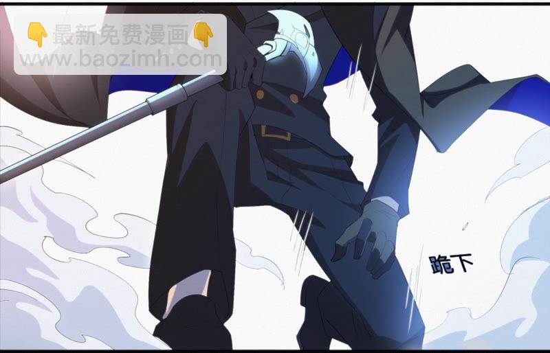 今天地球爆炸了吗 - 第67话 有矿校长(3/4) - 7