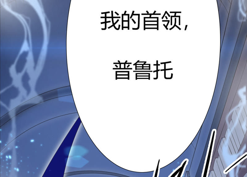 今天地球爆炸了吗 - 第67话 有矿校长(3/4) - 2