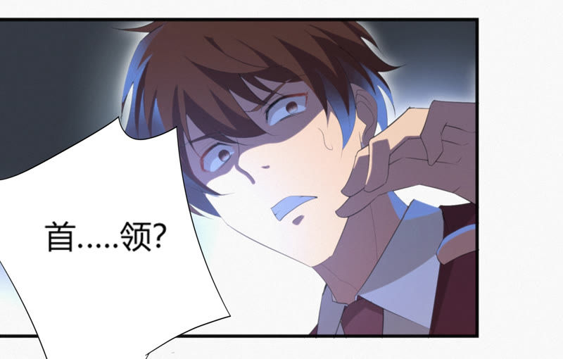 今天地球爆炸了吗 - 第67话 有矿校长(3/4) - 7