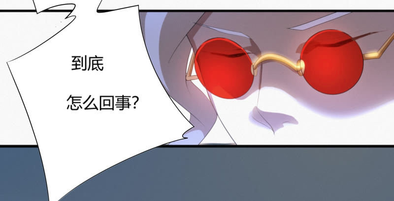 今天地球爆炸了吗 - 第67话 有矿校长(3/4) - 8