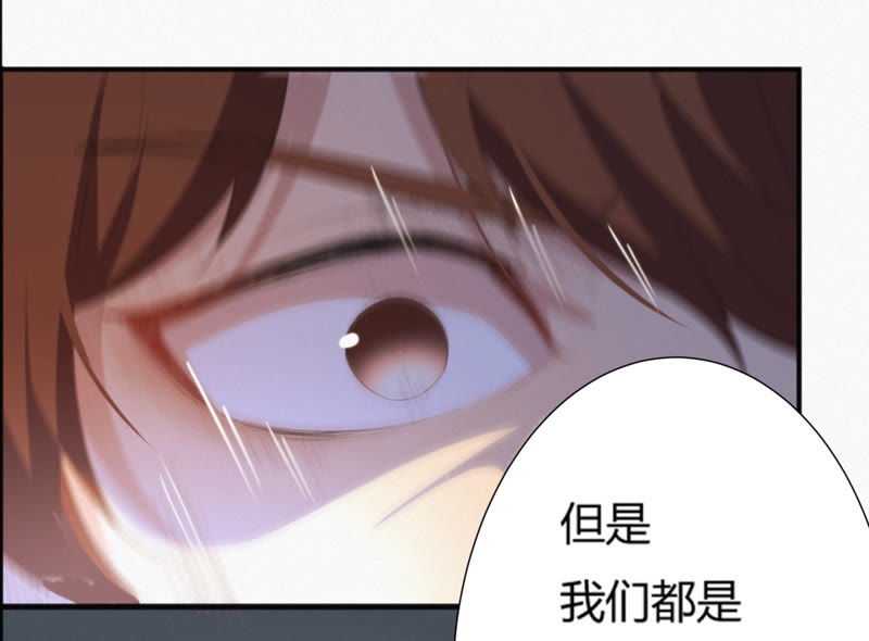 今天地球爆炸了吗 - 第67话 有矿校长(3/4) - 3