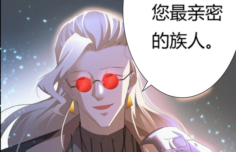 今天地球爆炸了吗 - 第67话 有矿校长(3/4) - 4