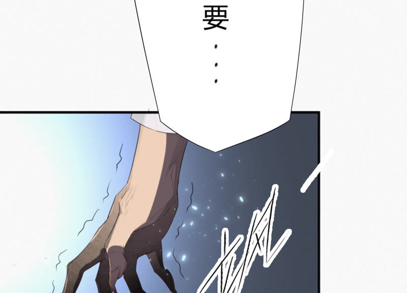 今天地球爆炸了吗 - 第67话 有矿校长(3/4) - 8