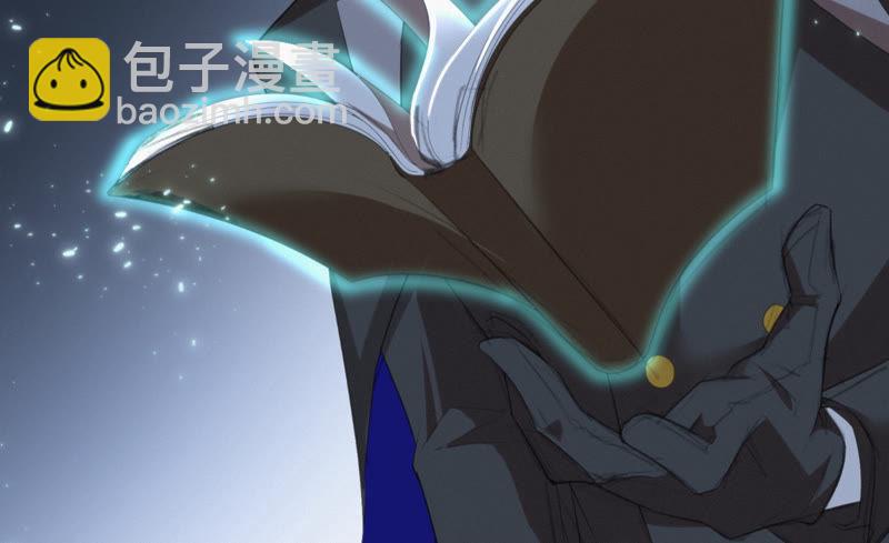 今天地球爆炸了吗 - 第67话 有矿校长(3/4) - 8