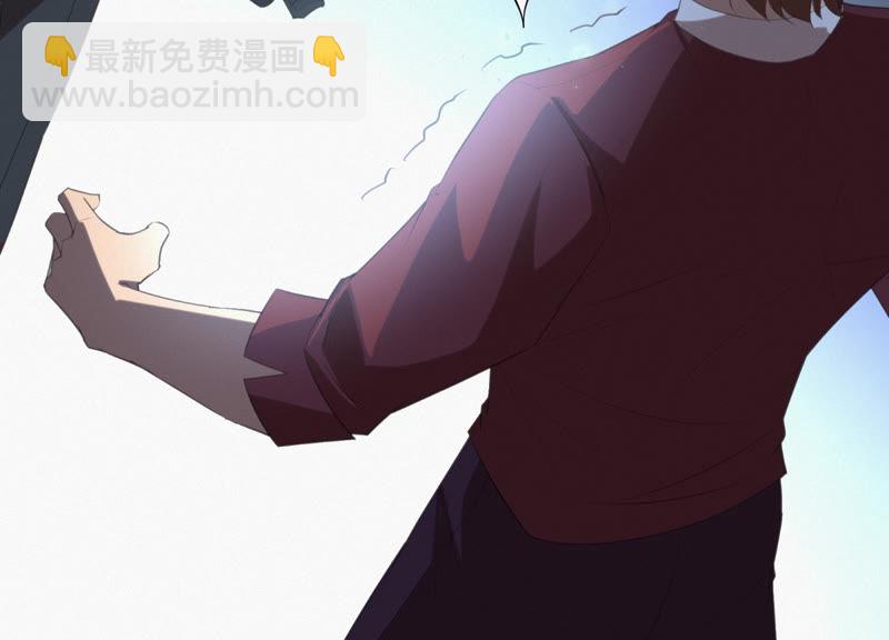 今天地球爆炸了吗 - 第67话 有矿校长(3/4) - 5