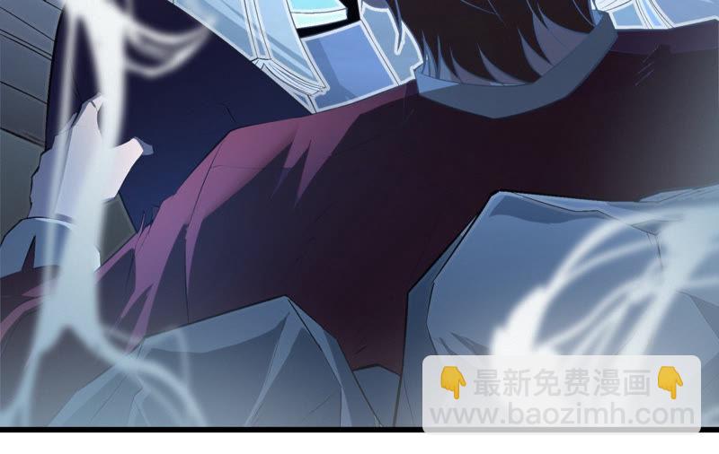 今天地球爆炸了吗 - 第67话 有矿校长(1/4) - 7