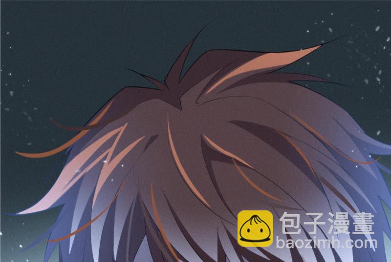 今天地球爆炸了吗 - 第67话 有矿校长(4/4) - 4