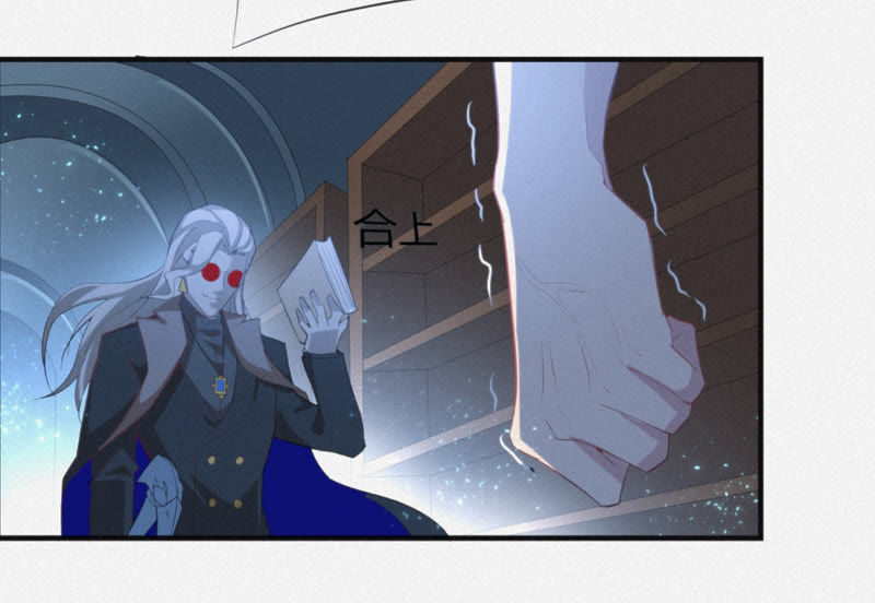 今天地球爆炸了吗 - 第67话 有矿校长(4/4) - 2