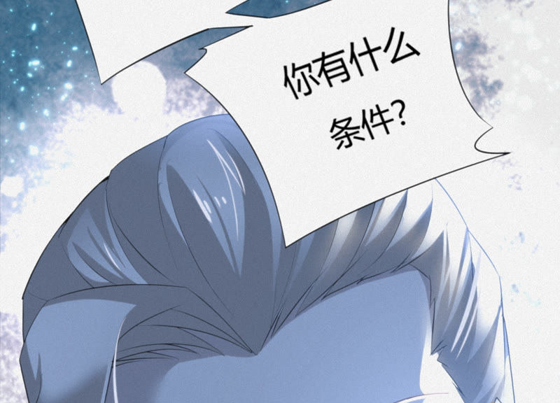 今天地球爆炸了吗 - 第67话 有矿校长(4/4) - 4